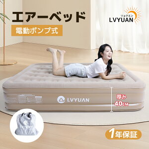 エアーベッドおすすめ12選。最高な寝心地の人気マットレスを厳選 2025セレクト