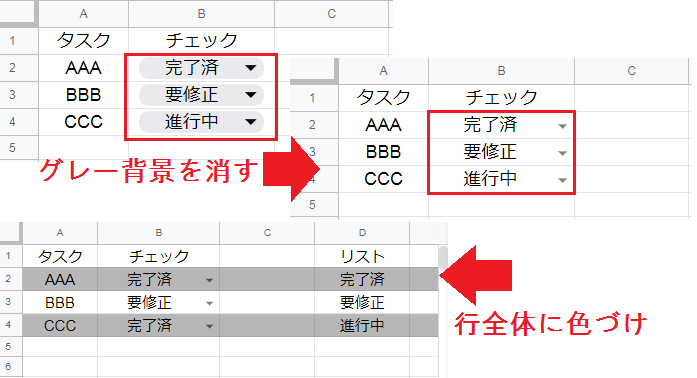 スプレッドシートでプルダウンの選択肢を他のシートから参照するcly7796.net