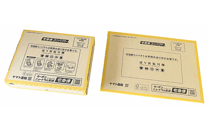 個人のお客さまヤマト運輸