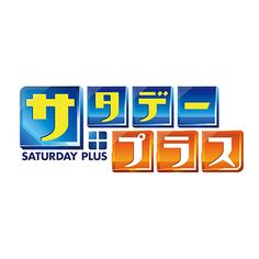 ロゴデザイン TV番組の題字東京目黒区のWeb制作・ホームページ制作会社株式会社8bit
