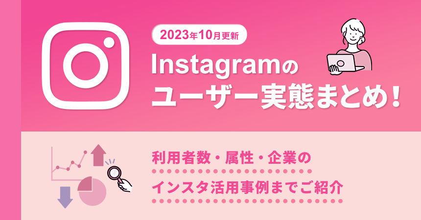 インスタグラムでこういういやらしい画像ばかり出てきて嫌です。僕はイ - Yahoo!知恵袋