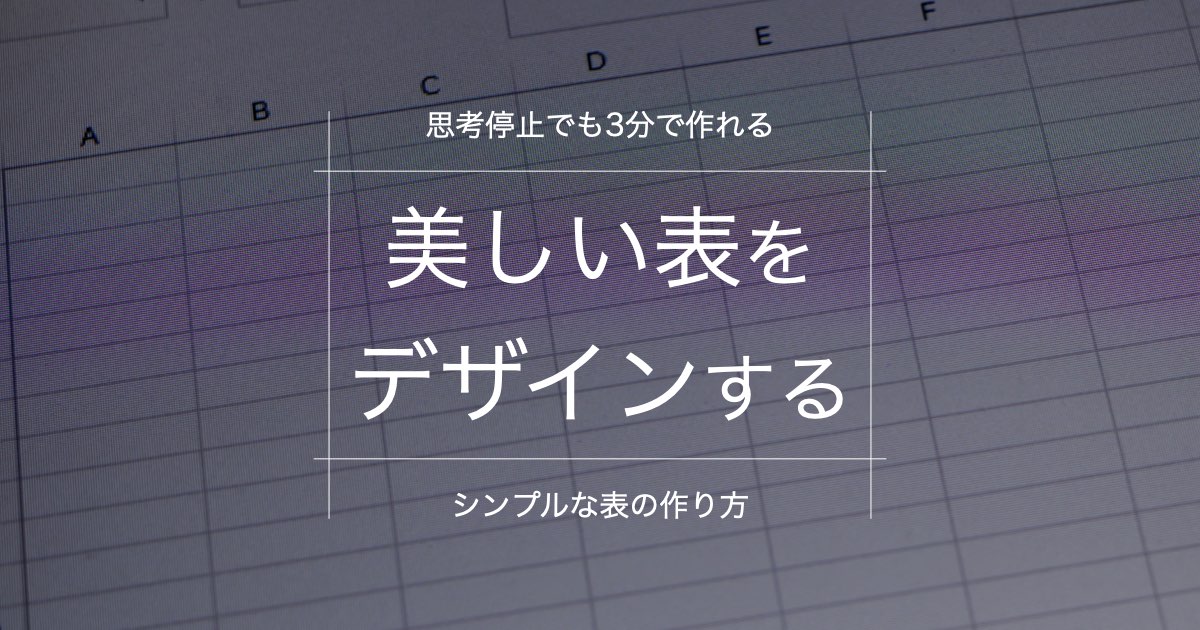 わかりやすいパワポ資料の作り方とプレゼン成功のポイントを解説WEB集客ラボ byGMO GMO TECH