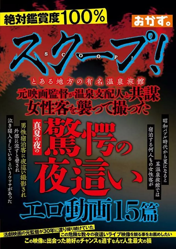 とある魔術の禁書目録のエロアニメ 118件 -