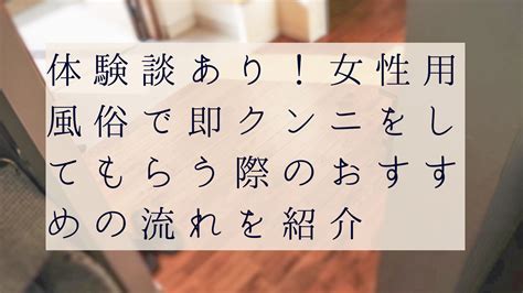 2024年本番情報】埼玉県春日部で実際に遊んできた風俗5選！NNや本番が出来るのか体当たり調査！ | otona-asobiba[オトナのアソビ場]