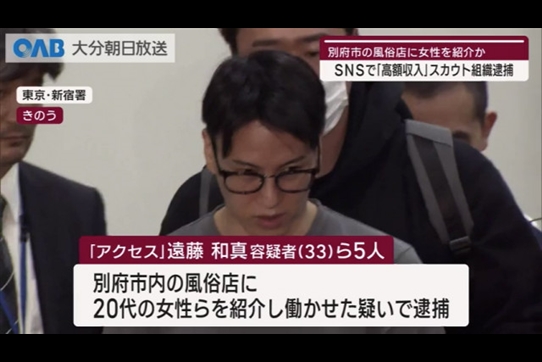 口コミ投稿特典 77歳│松戸 デリヘル 風俗