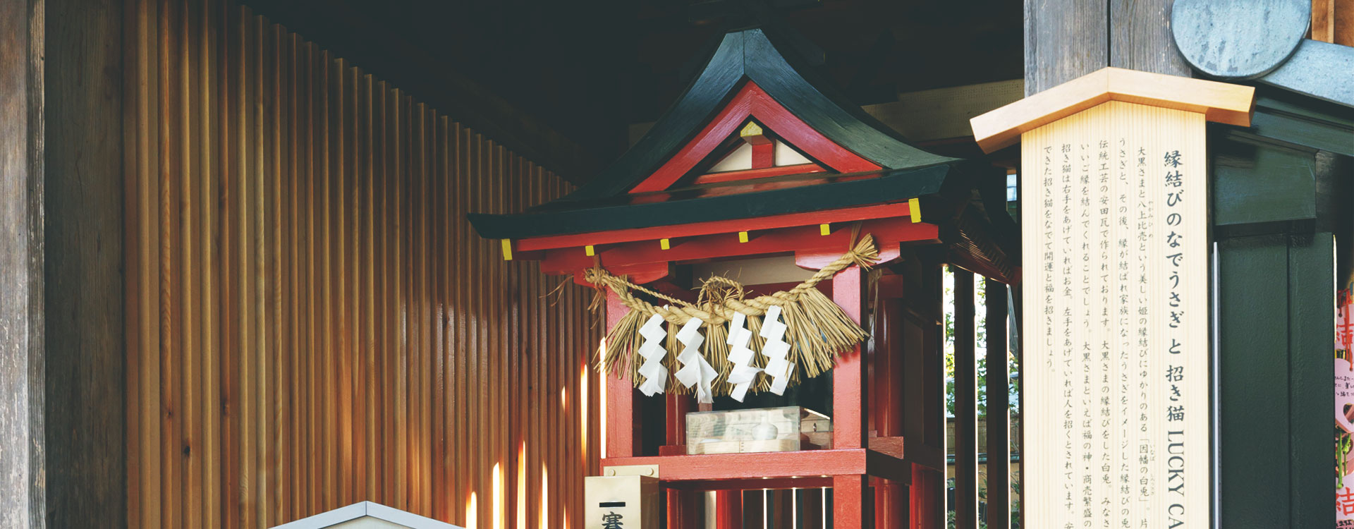 商売繁盛の神様「今宮戎神社」に行ってきました！ミライの部屋