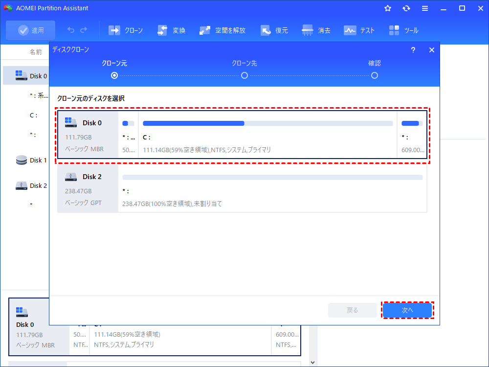 マンスリーソフトウェアニュース