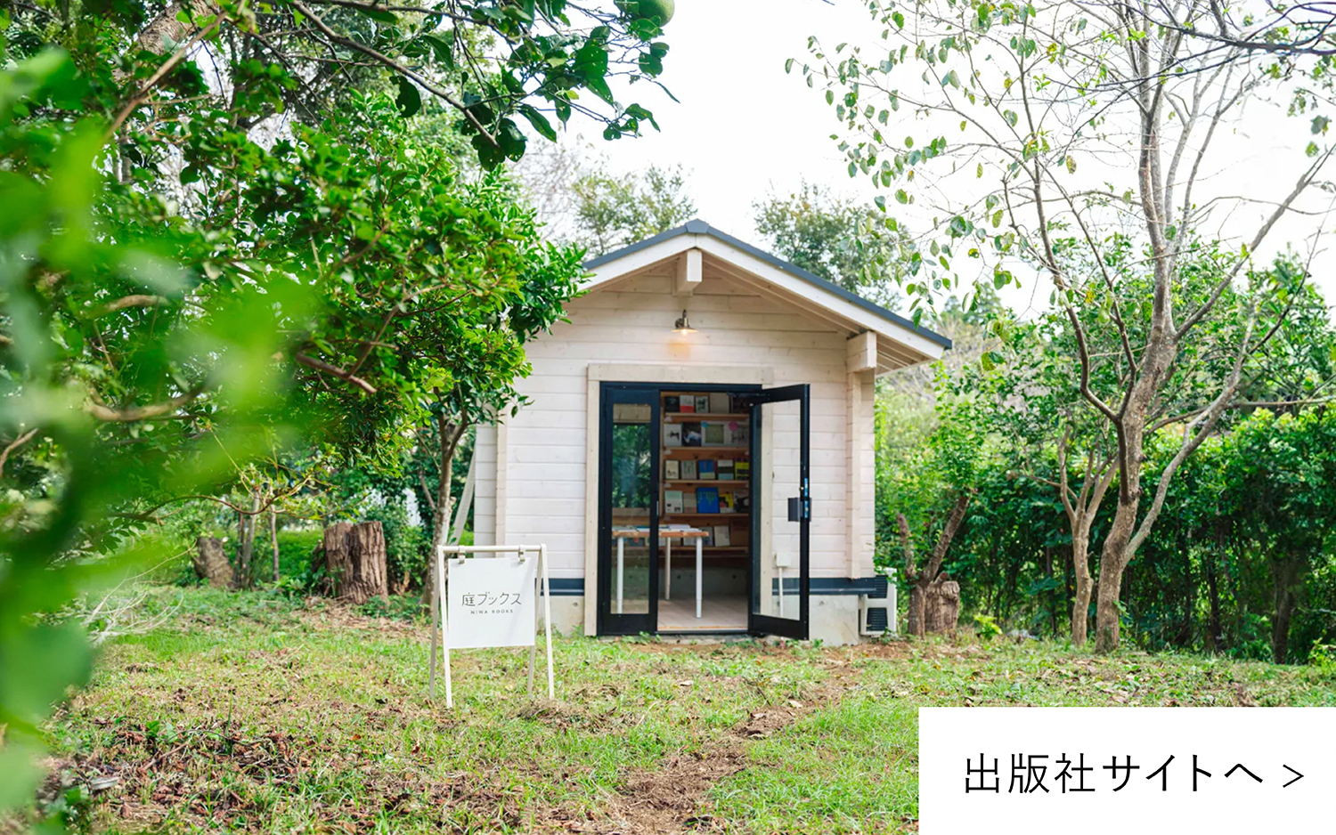 スカイツリーの『友達と登って、恋人と下りてきた。』ってキャッチコピー、素敵ですよね。最上階に囚われた恋人を友達と協力して助け出す壮大な物語。友達がラスボスに無惨に殺されたことは主人公にとって辛いと思いますが、彼の