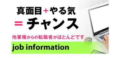 上大岡 エンジェル ハウス