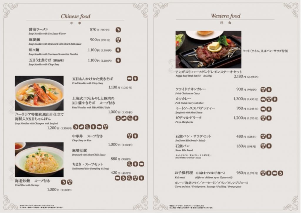 2021年4月1日より総額表示が義務化となります お店のメニュー、店頭の総額表示はお済みですか？MEDIY