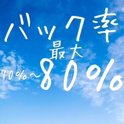 2024年最新】男性美容脱毛サロン クールビースト吉祥寺店のエステティシャン/セラピスト求人(パート・バイト) | ジョブメドレー