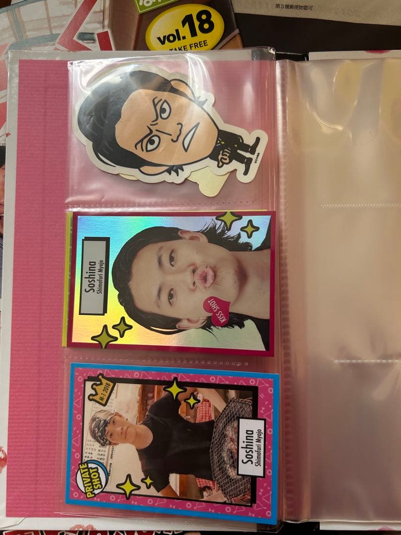 粗品 チンチロ 新品未使用 霜降り明星 四兄弟Yahoo!フリマ 旧PayPayフリマ