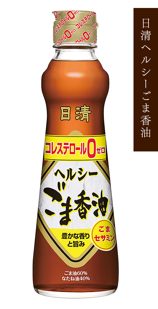 香油とは？パフュームやボディケアにも使えるオイル！？ | 暮らしと香り