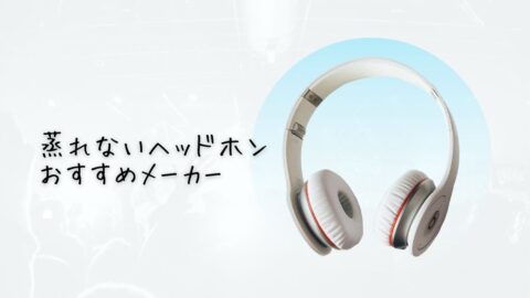 SONY ヘッドホン ワイヤレス Bluetooth ノイズキャンセリング マイク対応 最大50時間再生 ブラックWH-CH720N-BCノジマオンライン