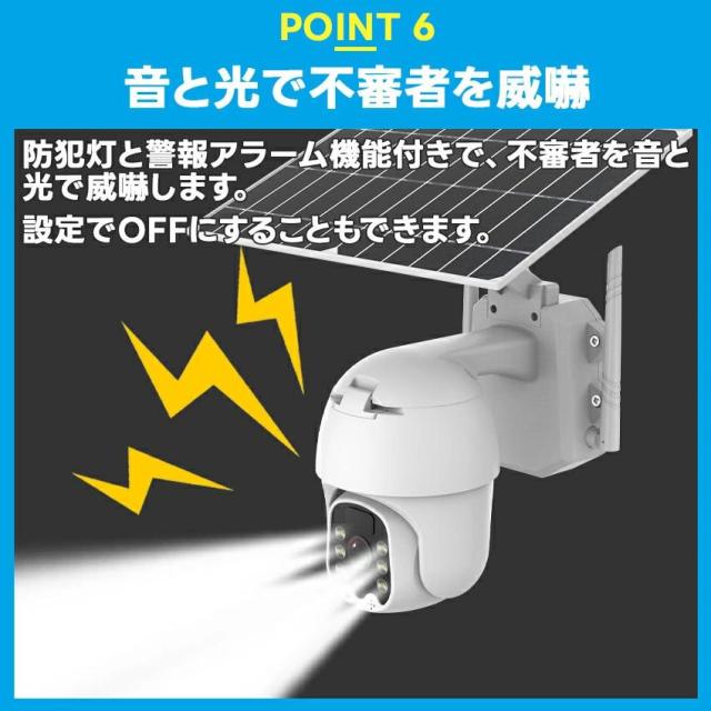 屋外監視におすすめの ネットワークカメラ IPカメラ の選び方 - ソリッドカメラ