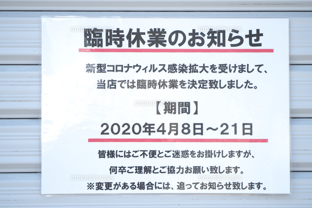 夏季休業・お盆休みのお知らせテンプレート 無料