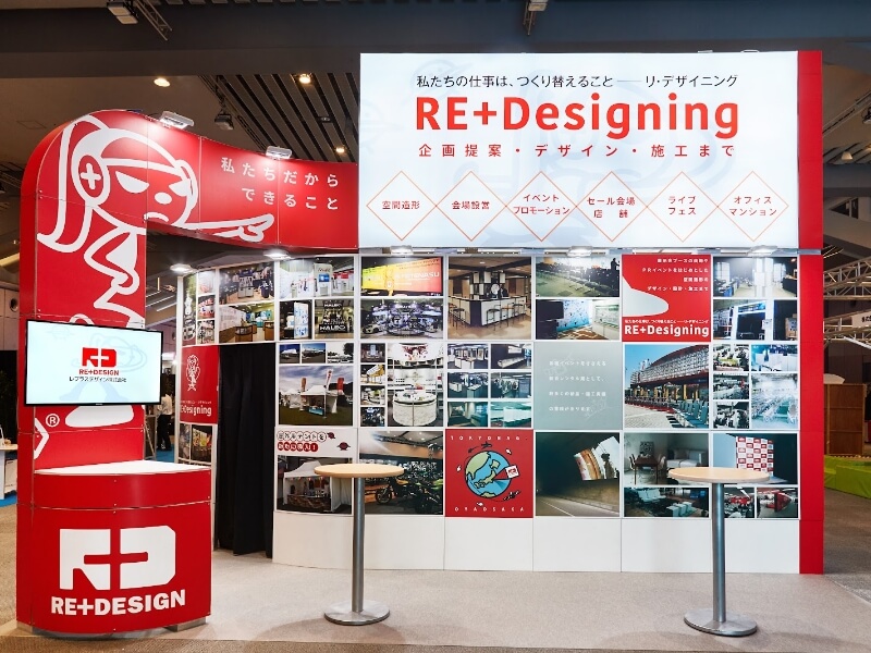 名阪関ドライブイン内ブース出店者募集