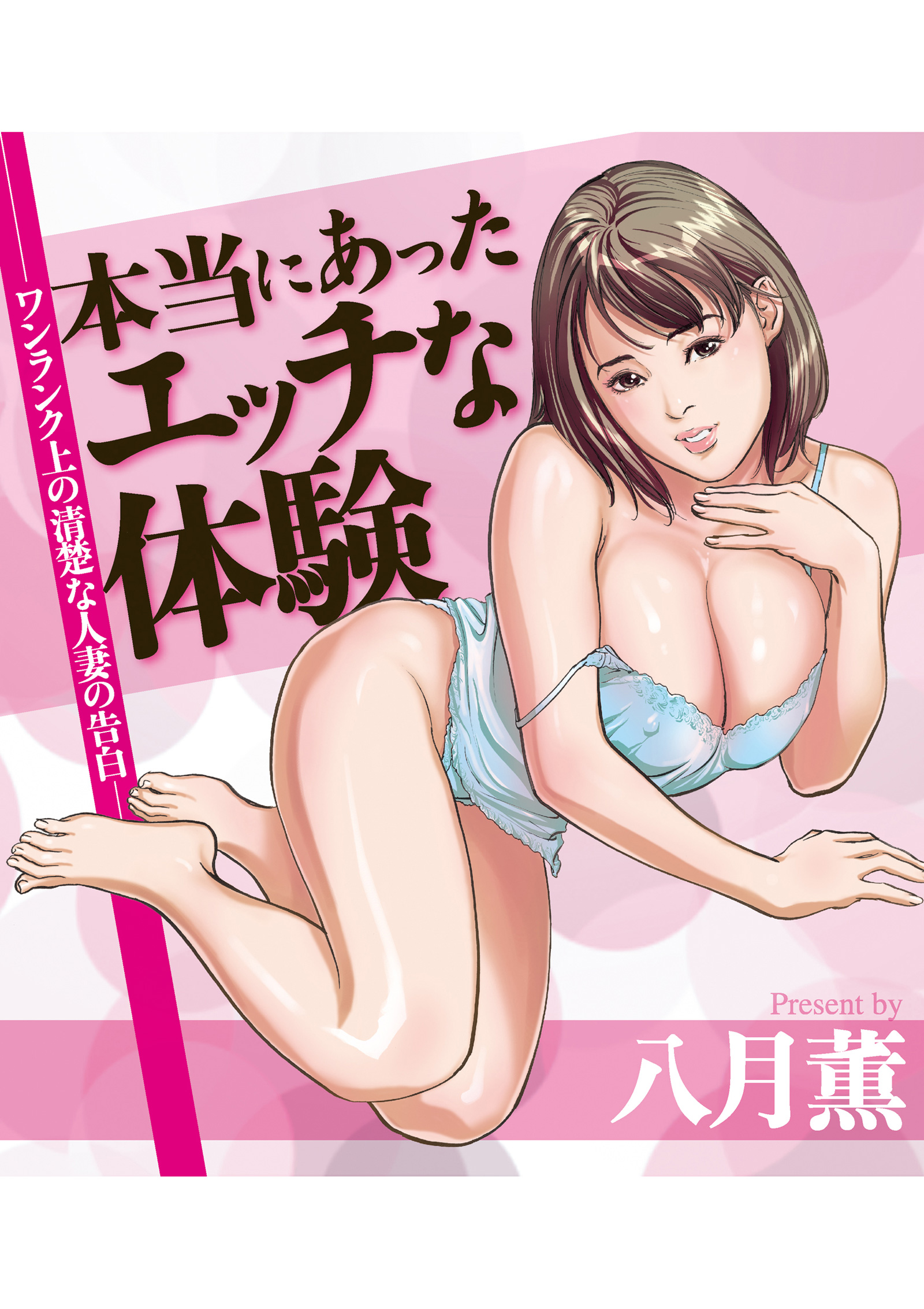 専業主婦 無修正エッチな画像 1 jav beauty