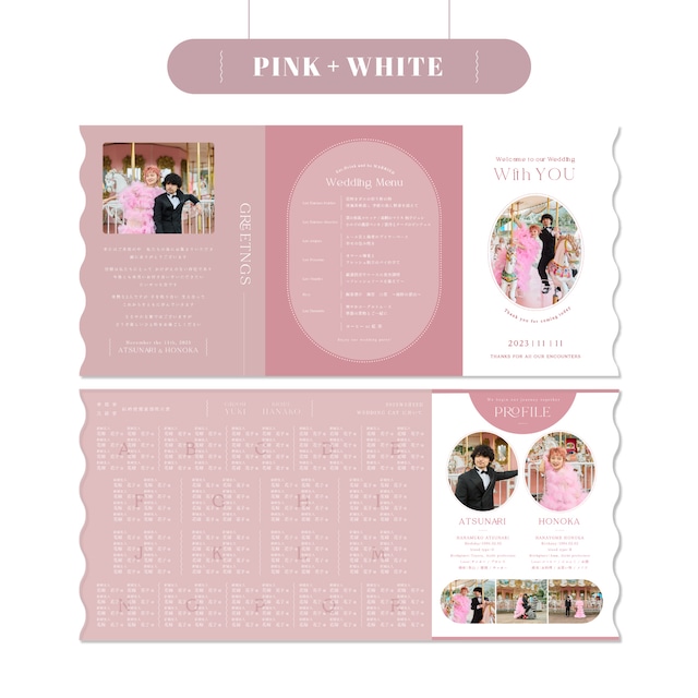 カラーが選べる3つ折り席次表 ーDーPALE DESIGNウェディングカスタムデザイン