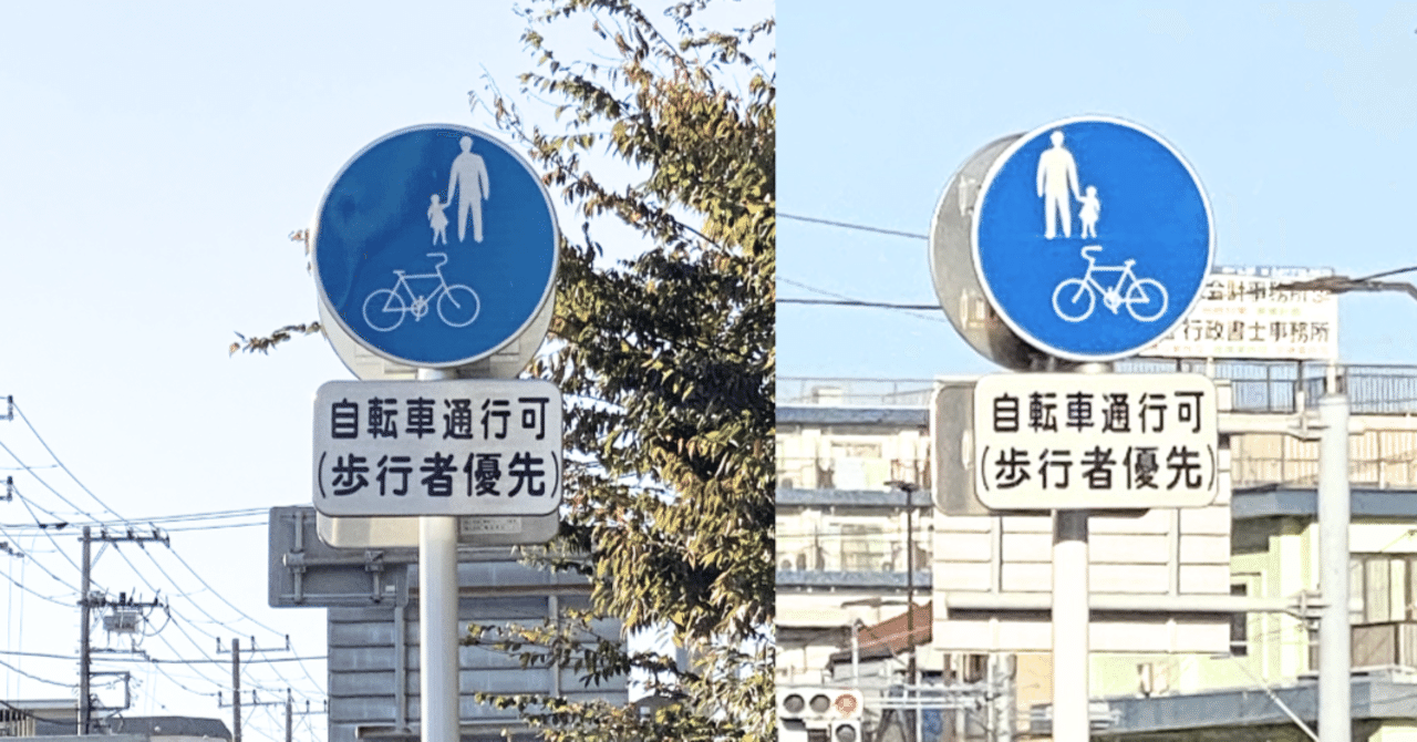 意外に紛らわしい道路標識「青に白矢印」の意味 矢印のとおりに進んでOK？ 意味が正反対の”ソックリ標識”も新車口コミサイト ～買おっかな～
