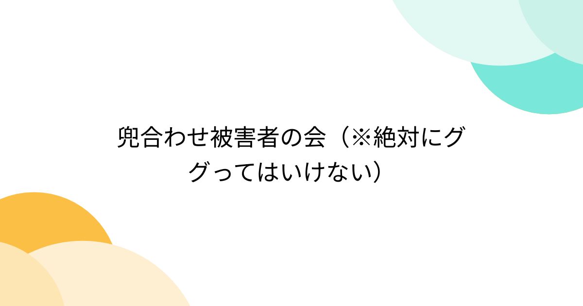 五月人形 兜飾り コンパクト 選べる10号兜 合わせグリーン毛利