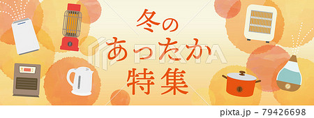 11,800点を超える家電 販売のイラスト素材、ロイヤリティフリーのベクター素材グラフィックスとクリップアート - iStock家電 店, 電気店,電気屋