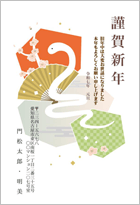 デザイン選択＜年賀状 - 上司に - 例文4＞年賀状プリント決定版 2026