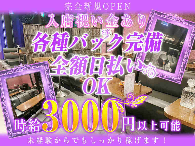 横浜市の男性求人募集－仕事探しは【アップステージ関東版】