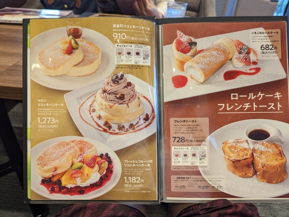 グル鹿！「お得なディナーセット」＠ 高倉町珈琲アナログおやじの鹿島でワッショイ