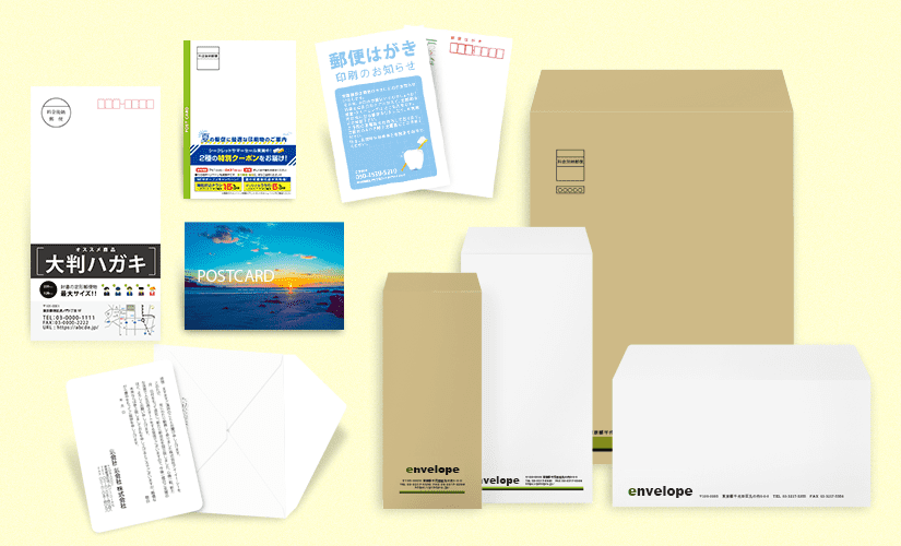 印刷通販サインランド