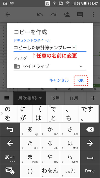 Googleスプレッドシート家計簿テンプレートを無料配布！使い方や作り方を解説 - ノマド的節約術