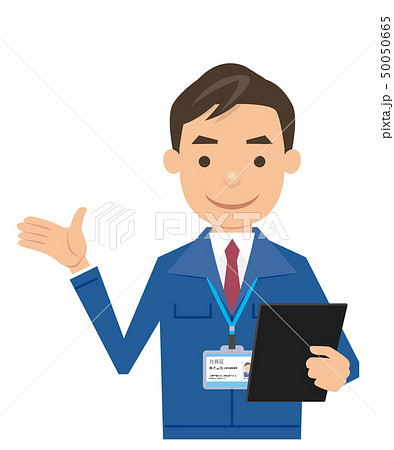 営業マン - ビジネス人物無料イラスト素材