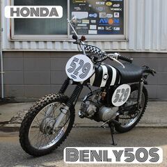ビンテージモトクロス yz80