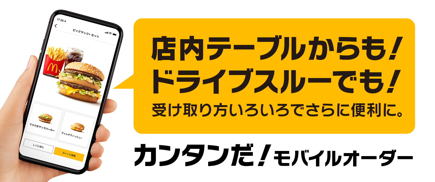 日本初のドライブスルーサービスは1965年、まさかの海苔屋さん マクドナルドより12年も早く導入していた!!モーサイ