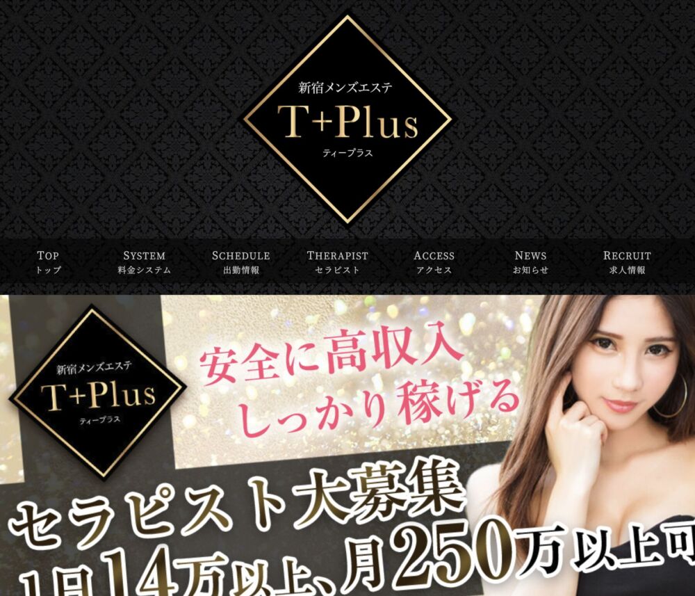 料金システム - やみつきSPA 追加料金無し！マイクロビキニでスッキリ昇天♡