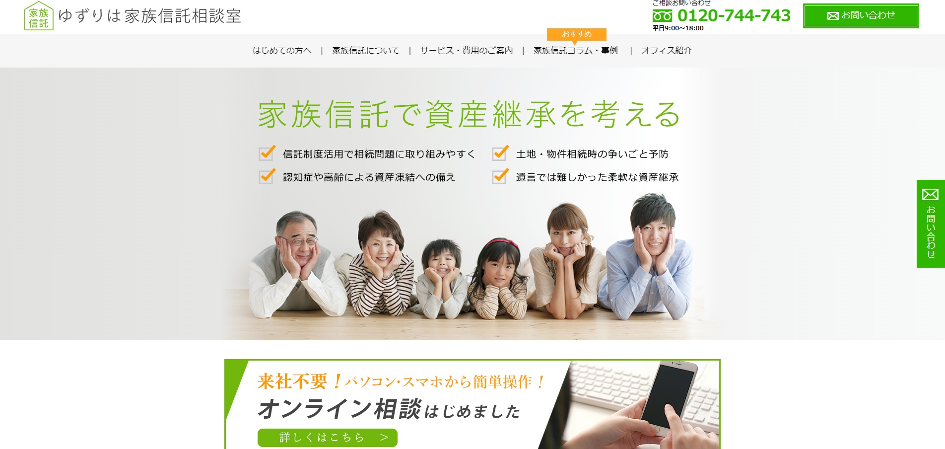 株式会社ビデオプランニング - トップページ