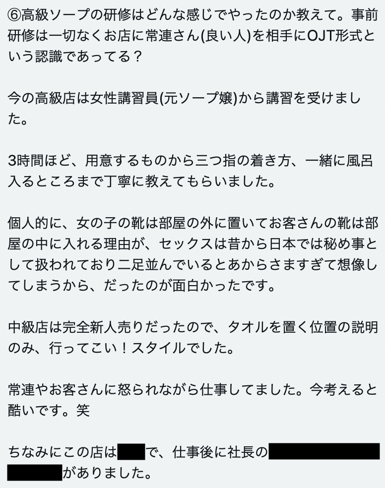 徹底写真分析6名の愛液流出実況中継の値段と価格推移は？｜1件の売買データから徹底写真分析6名の愛液流出実況中継の価値がわかる。販売や買取価格の参考にも。