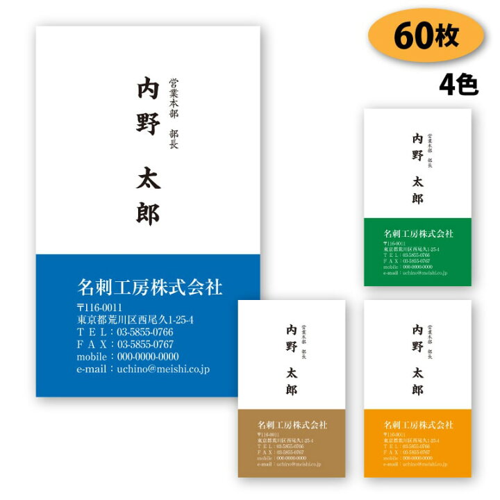 名刺は税理士のマストアイテム！作成のポイントや名刺デザイン5選を紹介デザイン名刺.net