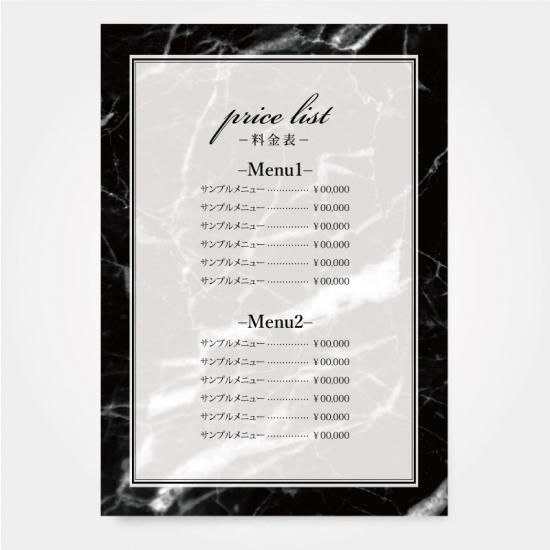 料金表」のアイデア 7 件パンフレット デザイン, lp デザイン, チラシ