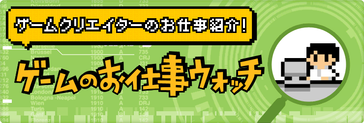 末岡 裕理のプロフィール - Wantedly