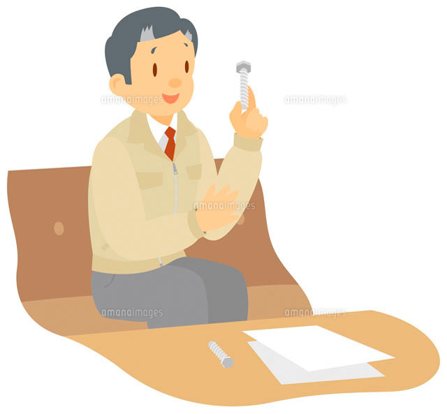 がんばる中小企業のイラスト素材7703199- PIXTA