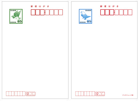 喪中はがき 無地 30枚 インクジェット専用紙