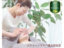 中央区で人気のエステサロン｜ホットペッパービューティー