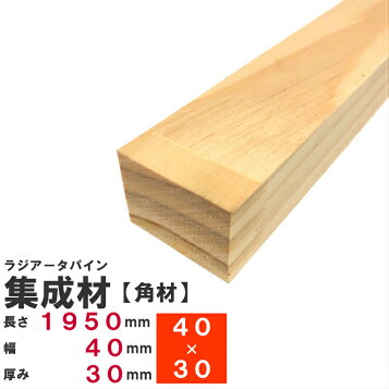コメリ ２×４材 ６Ｆ 約３８×８９×１８２０ｍｍ の通販ホームセンター コメリドットコム