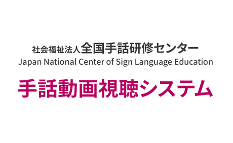 KTSClips川田テクノシステム株式会社 KTS