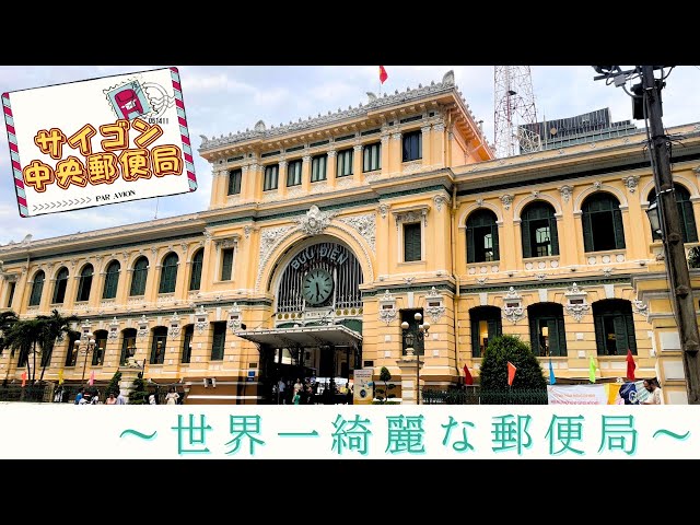 2ページ目 郵便局が「〒」のマークで表されるのはなぜ？現在のマークに至るまでの歴史とは 地図記号のひみつ連載婦人公論.jp