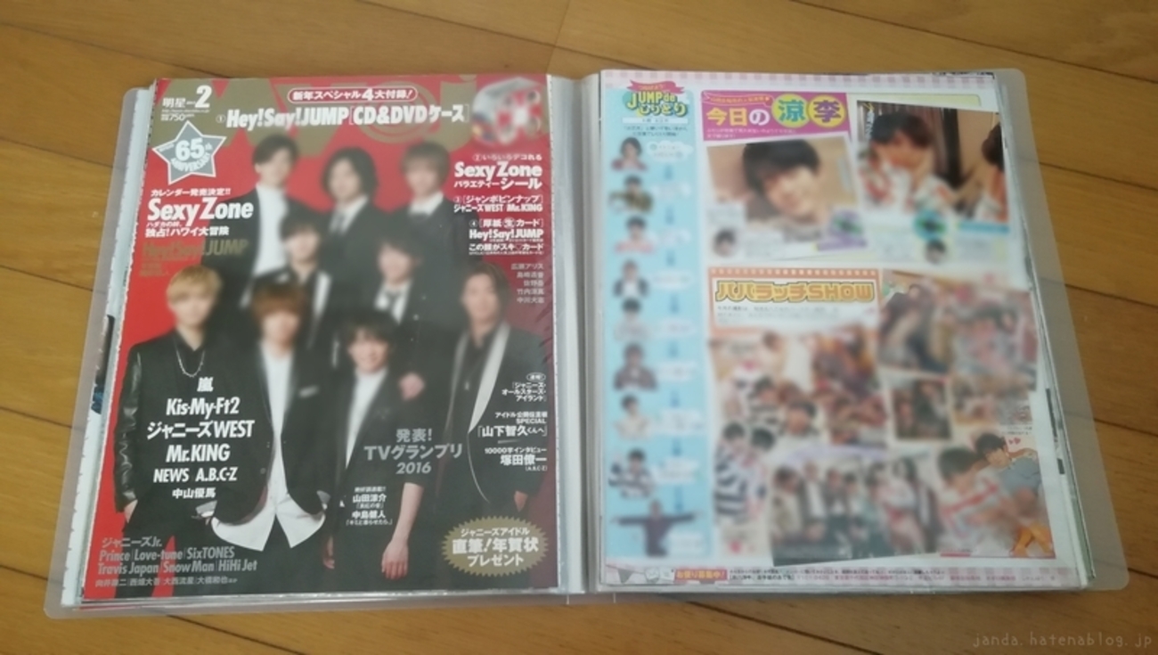 ジャニオタのわたしが変えてよかった雑誌収納！⁡ ⁡ いままで放置してた雑誌収納。⁡ ⁡ 収納スペースも足りないのに雑誌は増える一方で ⁡ ⁡放置しすぎて雑誌タワーをいくつも建設してしまっていたのでそろそろやばいと思って整理し始めました！⁡ ⁡ ⁡ まだまだ途中ですが