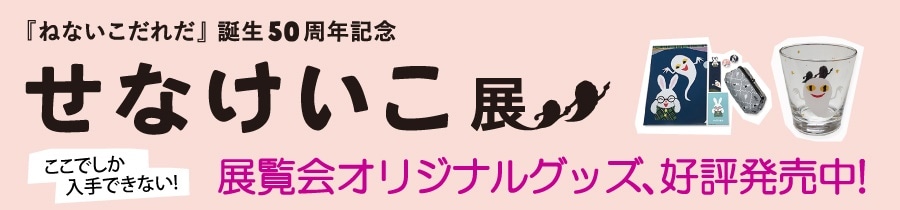 朝日スポーツキッズに記事が掲載されました｜広島建設