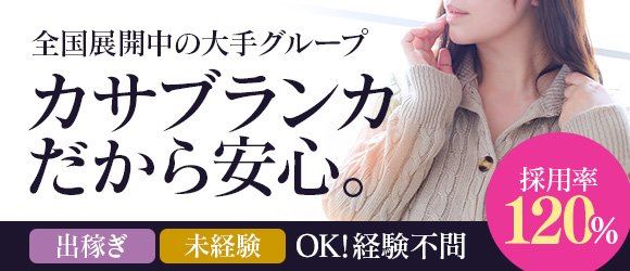 鳥取市の風俗男性求人！店員スタッフ・送迎ドライバー募集！男の高収入の転職・バイト情報【FENIX JOB】