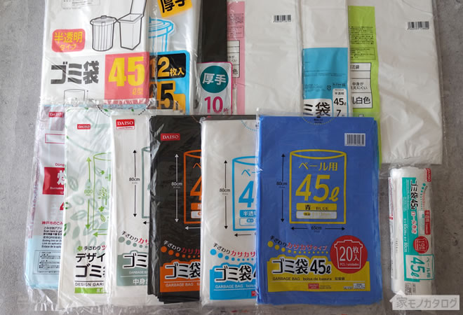 ダイソーの「防水バッグ ドライバッグ 」は買うべき？“ポリ袋”と機能性を比較！キャンプ・アウトドア情報メディアhinata